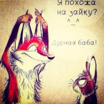 Аватара пользователя