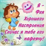 Аватара пользователя