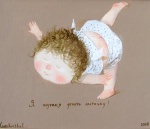 Аватара пользователя