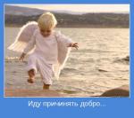 Аватара пользователя