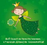 Аватара пользователя