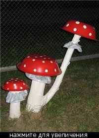 Украшения для участка - 49614_t_375x500_22460322_1.jpg