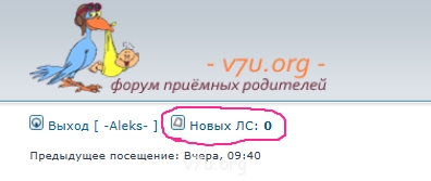 Досрочная пенсия по воспитанию ребенка-инвалида - LS.png