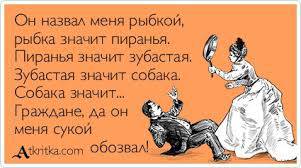 Хочу усыновить подростка с мужем инвалидом - image.jpg