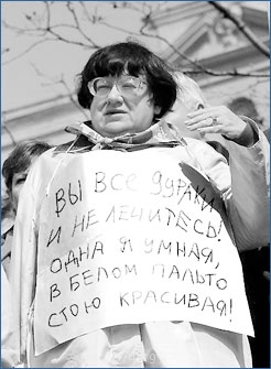 Смотрите В понимании Эдуарда это, наверное, мы так выглядим  - img_253_25.jpg