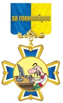 Обсуждение ситуации на Украине - e61b68252e9e.jpeg