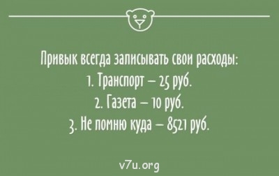 Рецепты экономии. - 4416513.jpg