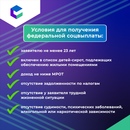 Обеспечение сирот жильем - aztHemWW75Y.jpg