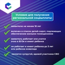 Обеспечение сирот жильем - f829IvB7Y7Q.jpg