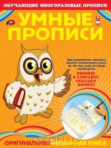 Дидактический материал и идеи для педагогов и родителей. - 1007188889.jpg