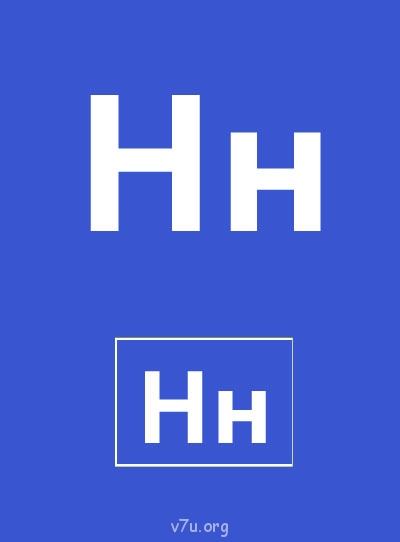 Дидактический материал и идеи для педагогов и родителей. - Буква Н.jpg