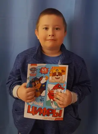 Дети в возрасте от 6 до 10 лет - dceav-ols0.webp