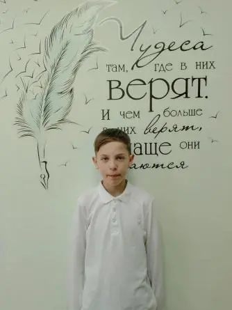 Владимир - 9vdrr-6iio.webp