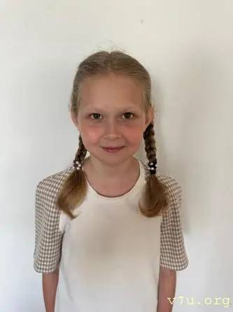 Арина - image.jpg