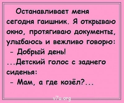 Говорят дети - getImage %288%29.jpg