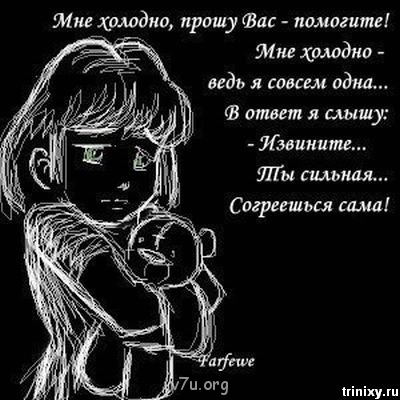 Ваше состояние души: мысли и чувства в картинке или мелодии - карт.jpg