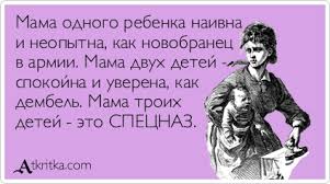 Страхи, радости и мы - images-5.jpeg