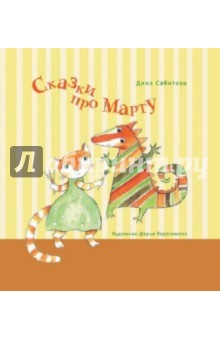 Что посмотреть и почитать девочкам от 6 до 100 лет - big.jpg