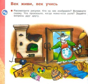 Очень средняя школа - 1495811469_20170125115458.jpg