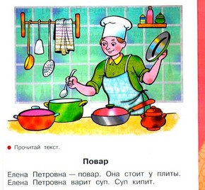 Очень средняя школа - 1495811485_20170125115467.jpg