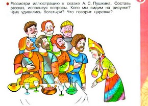 Очень средняя школа - 1495811523_20170125115470.jpg