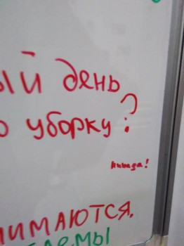 Санек Наш приемный сын-подросток - IMG_20171031_074154.jpg