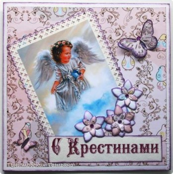 Япония.Жизнь и воспитание детей - risunok2_sm.jpg