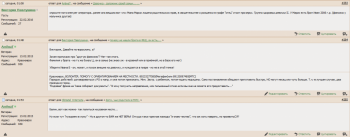 ОСТОРОЖНО - Виктория Павлушина  - Безымянный.png