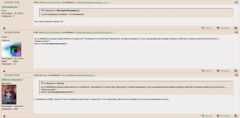 ОСТОРОЖНО - Виктория Павлушина  - Безымянный.png