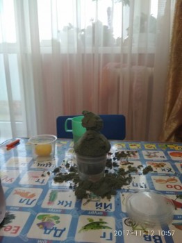 А это " большая красота!!!". Вот.