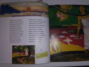 Что посмотреть и почитать девочкам от 6 до 100 лет - IMG_20171119_230530.jpg