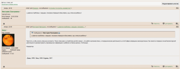 ОСТОРОЖНО - Виктория Павлушина  - Безымянный.png