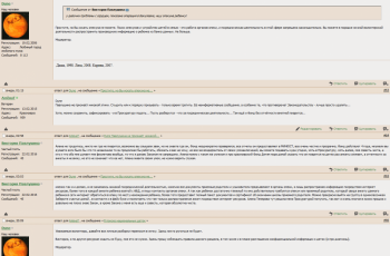 ОСТОРОЖНО - Виктория Павлушина  - Павлушина 03.png