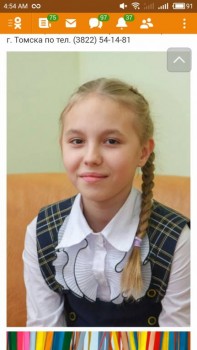 Алена,бабушка умерла,дед не может воспитывать.