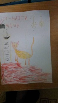 Кошка мяукает, мышка наливает молока