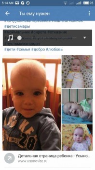 девочки может кто сыночка ищет