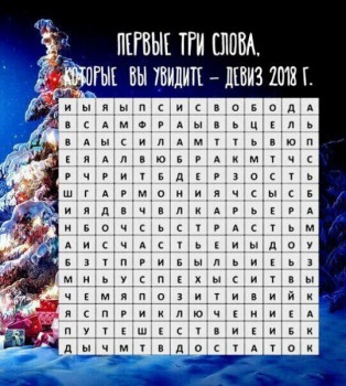Что нас ждет в новом году? - nVWsbubK7tw.jpg