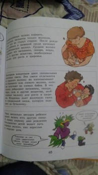 меня принимайте в сообщество :  - 1515773639694-704034303.jpg