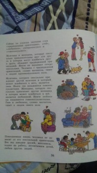 меня принимайте в сообщество :  - 1515775489875-1916297145.jpg