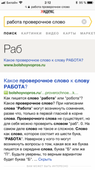 Как два пенсионЭра взяли из ДД мальчика К 10 лет - 4CE89AF2-20F4-42A9-8693-84698B0549FB.png