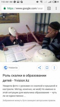 примерно так