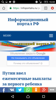 Ответ юриста с этого сайта!Все же положена выплата