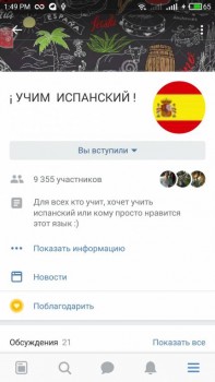 HOLA amigo,buanes dias.