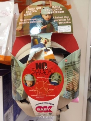 Защитная шапочка для ребенка - смягчает адаптацию - IMG_2556.jpg