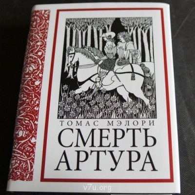 Книга - друг человека - 91286708_733907_1_3_.jpg