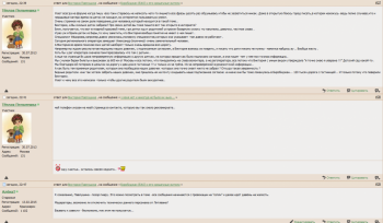 ОСТОРОЖНО - Виктория Павлушина  - 4а стр.png