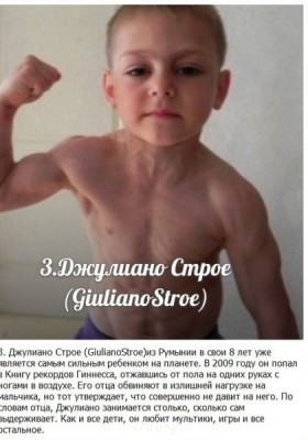 В мире интересного - 1377037885_306782426.2.jpg