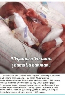 В мире интересного - 1377037885_306782426.3.jpg