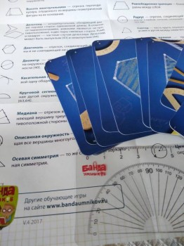 Как два пенсионЭра взяли из ДД мальчика К 10 лет - IMG_20180422_143917.jpg