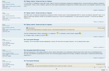 Прошу совета. Нужен взгляд со стороны. - sc.jpg
